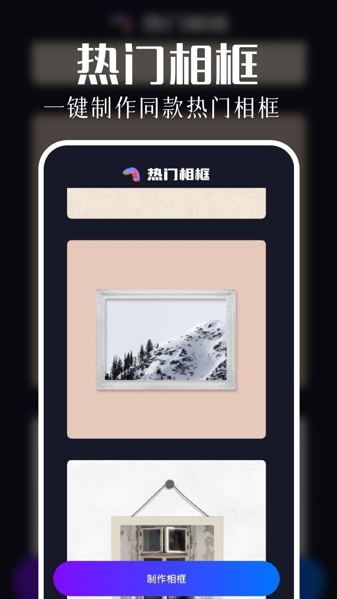 魅影影集app