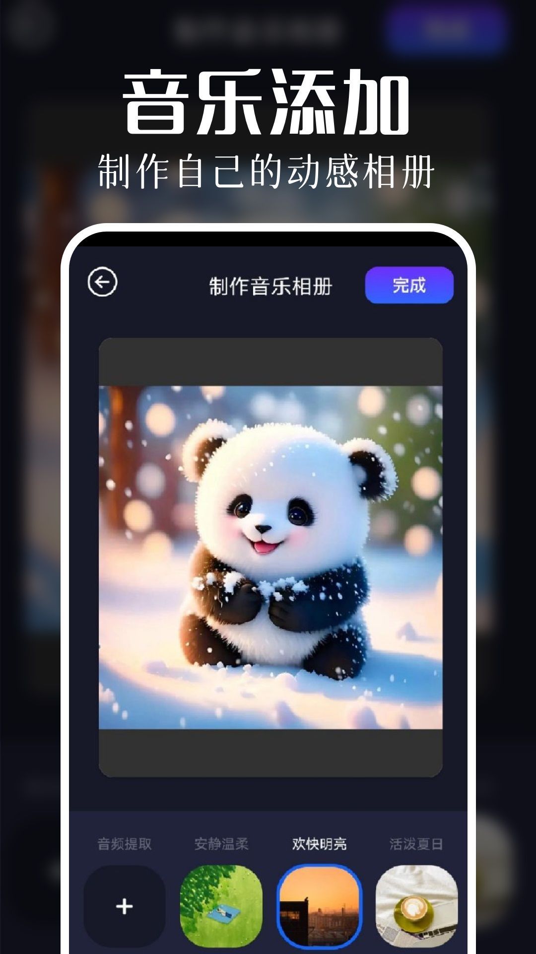 魅影影集app