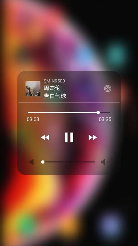 控制中心app