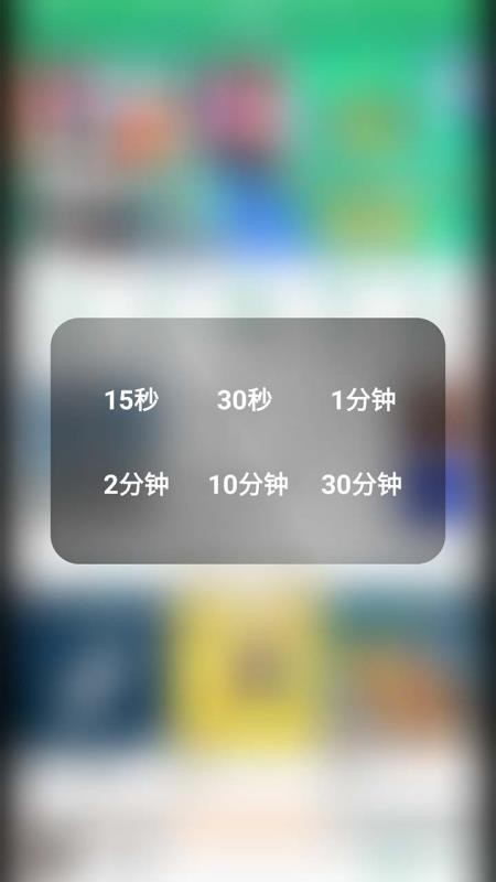 控制中心app