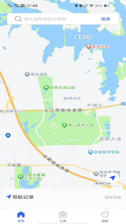 高度语音导航app