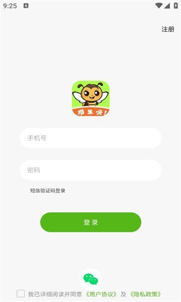 推米呀app