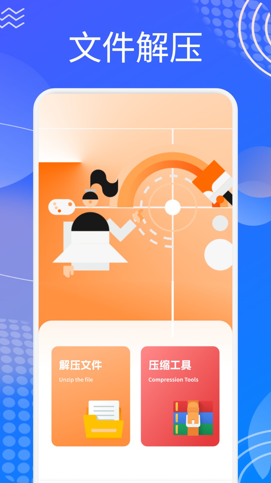 链语空间app