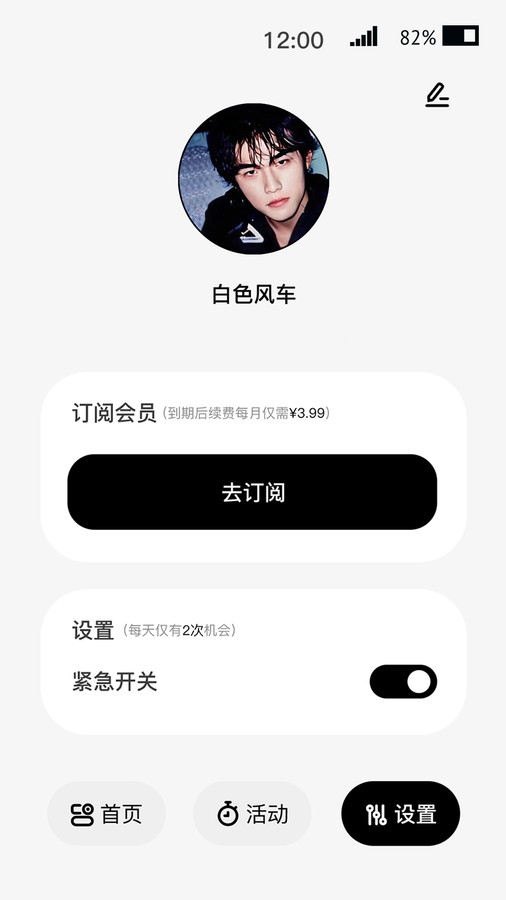 小专块app