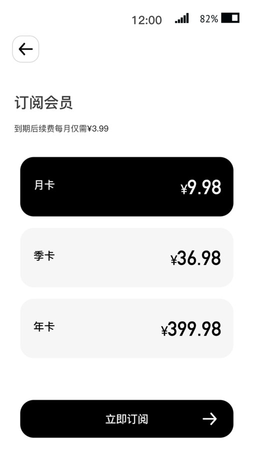 小专块app