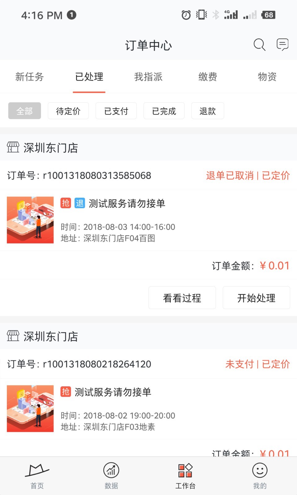 小红茂app