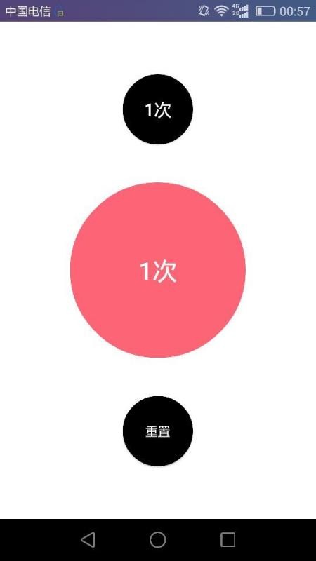 测手速app