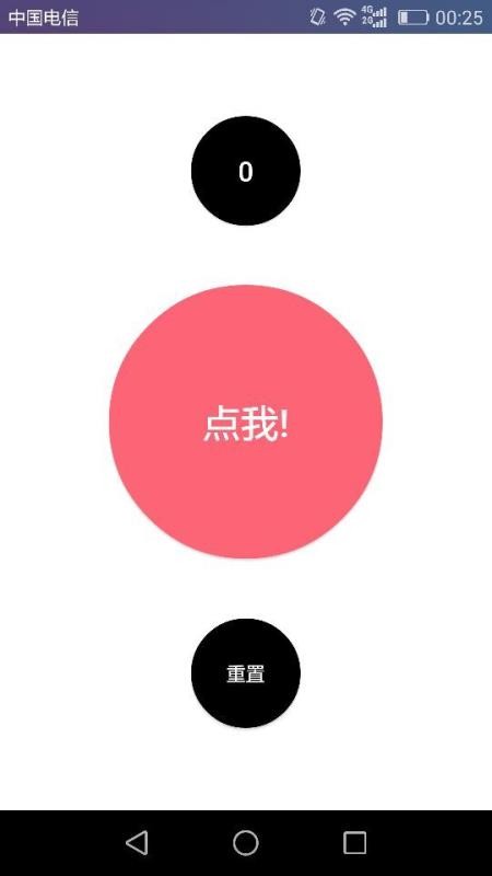 测手速app