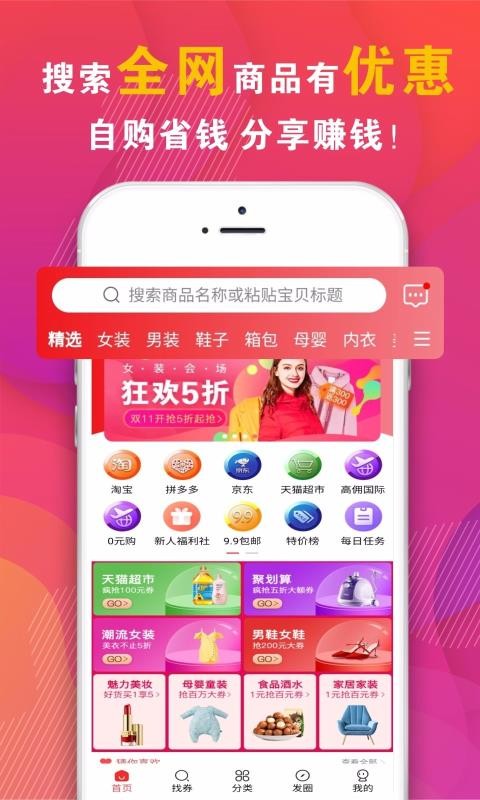 好呗app
