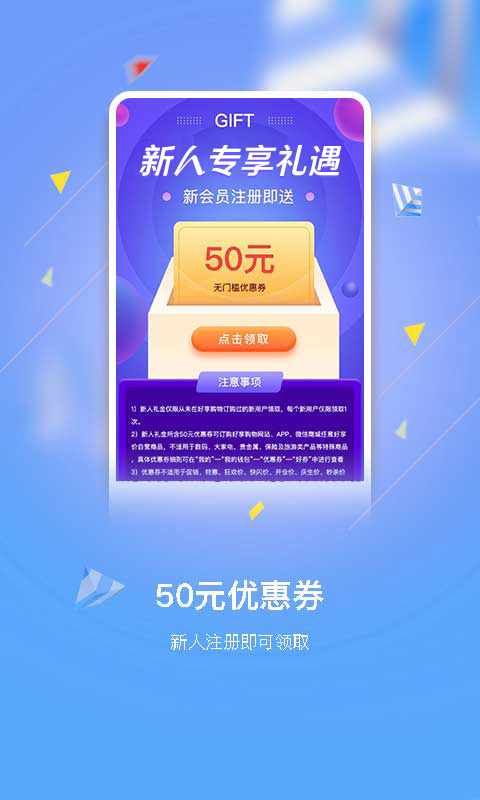 哈吉斯app