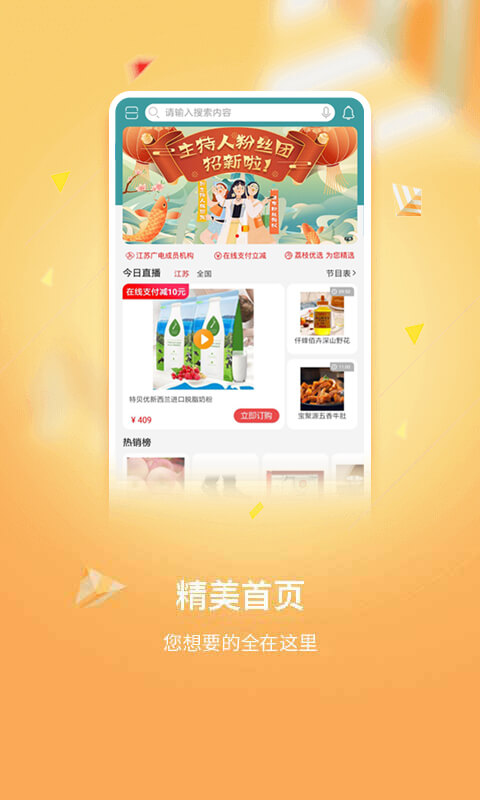 哈吉斯app