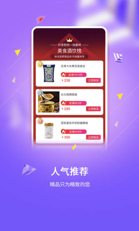 哈吉斯app