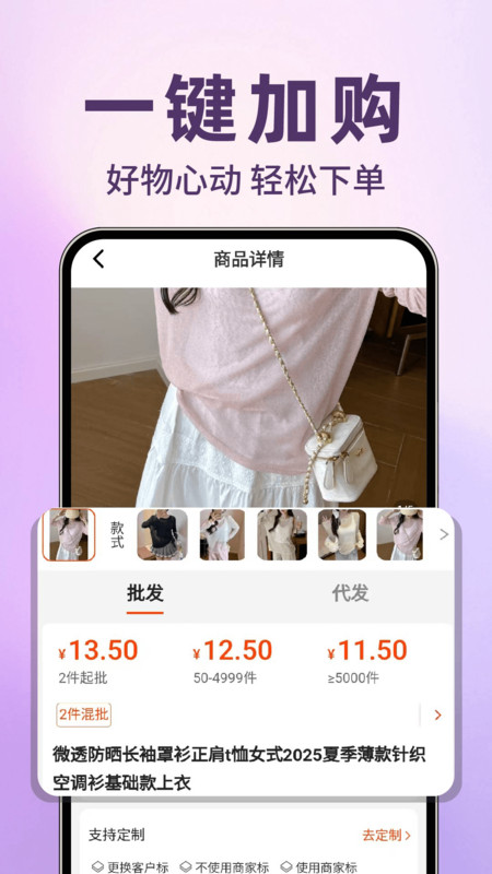 特价快团购app