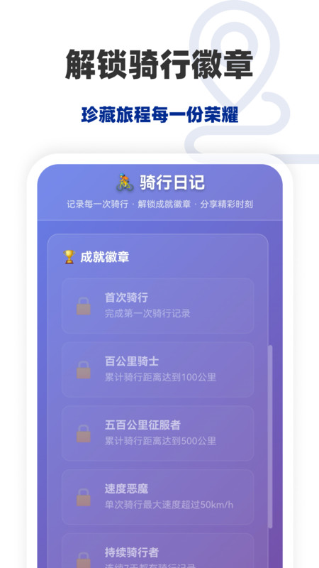 随享免费卫星地图app
