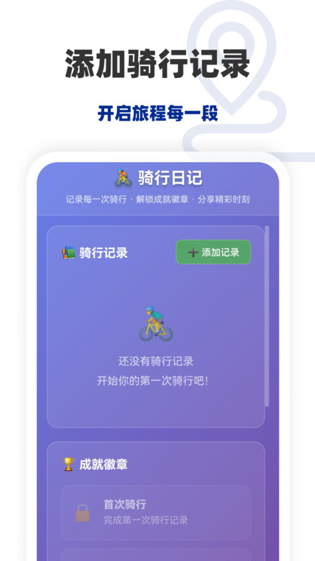 随享免费卫星地图app