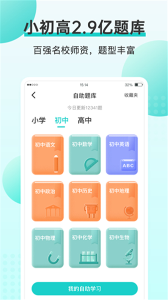 Memobird咕咕机app