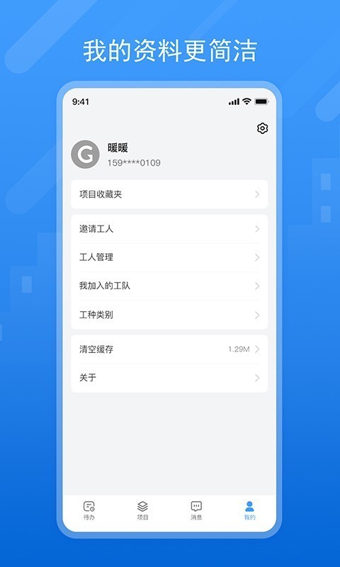 唐吉诃德app