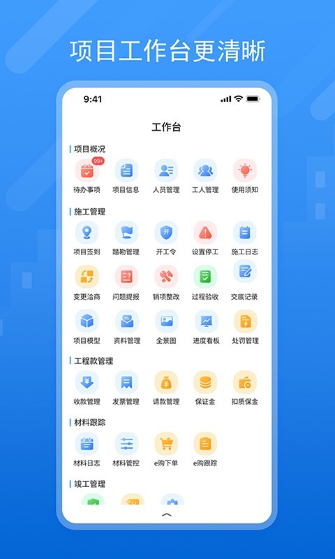 唐吉诃德app