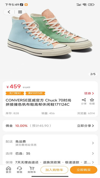 小手快点app