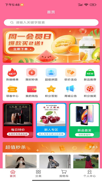 小手快点app