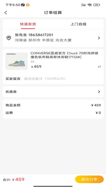 小手快点app
