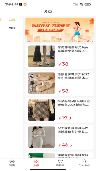 小手快点app