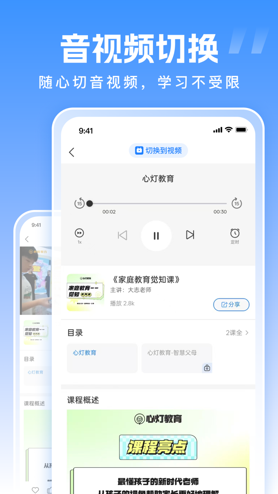拙诚985app