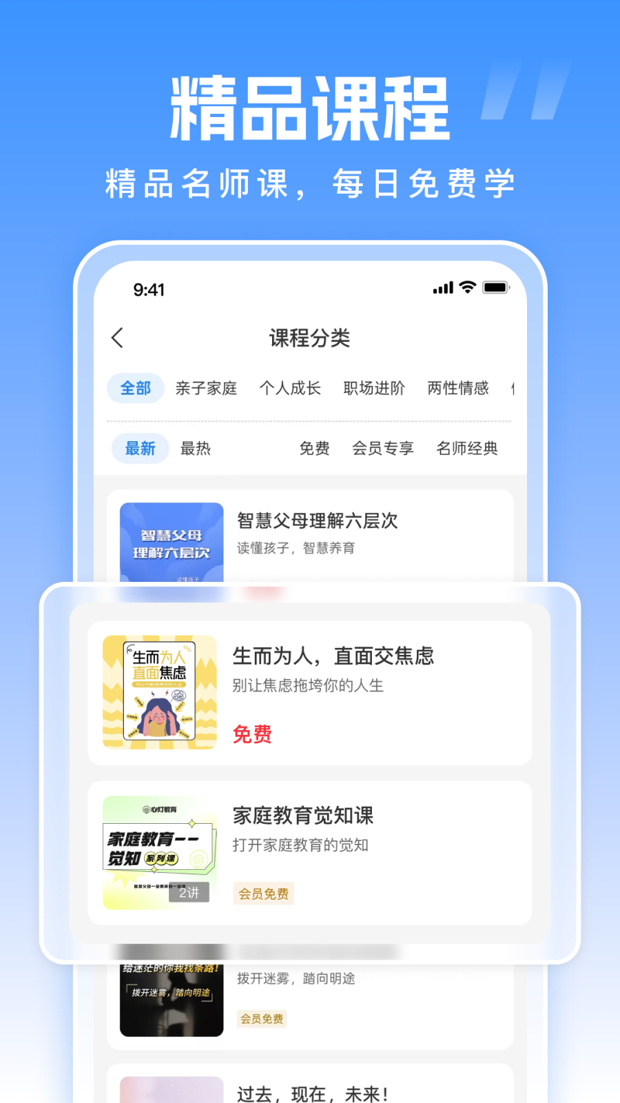 拙诚985app