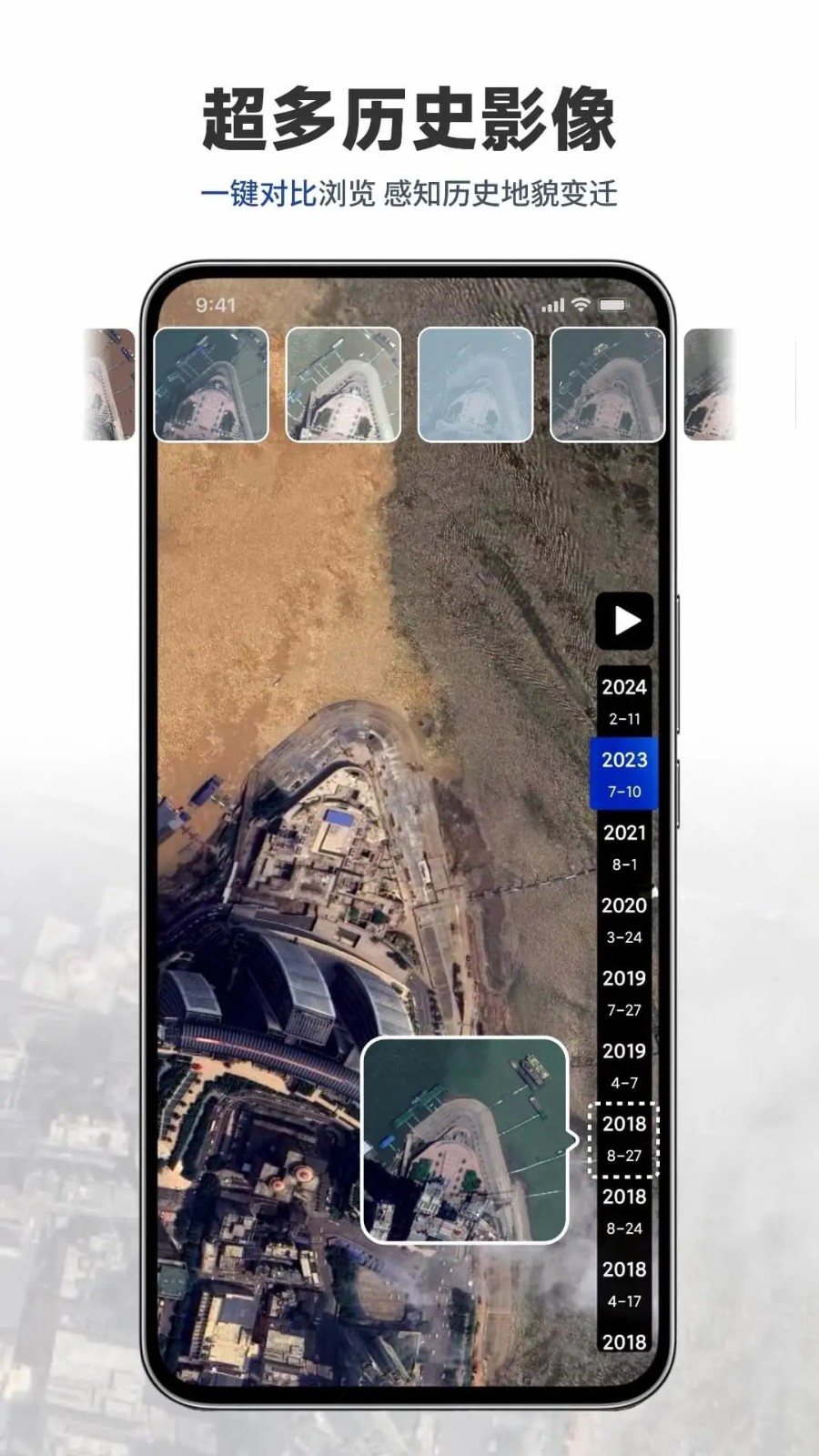 三维山水全景地图app