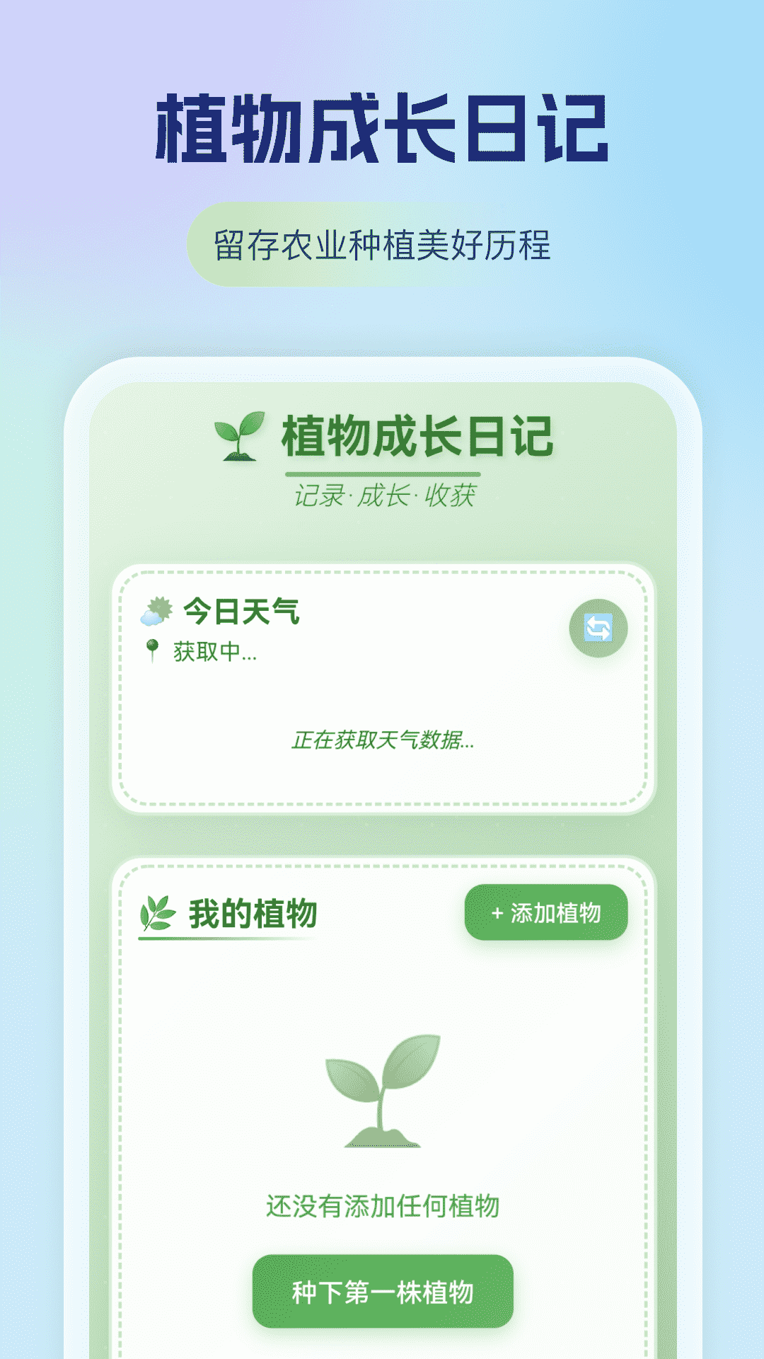 天域高清卫星地图app