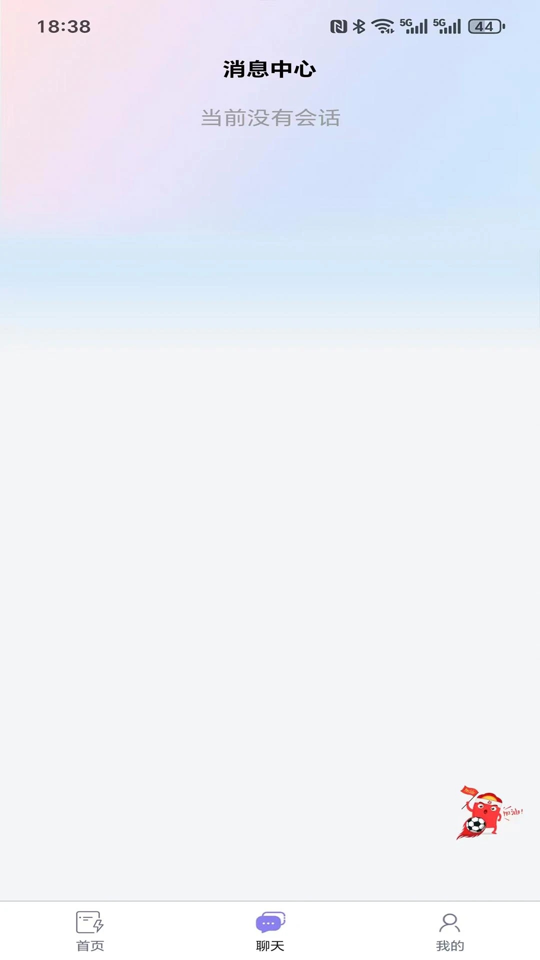 抗压俱乐部app
