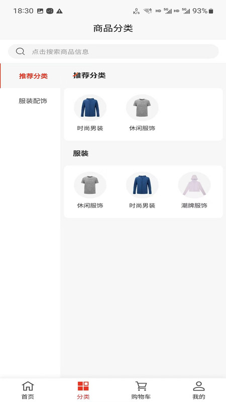 万物拼团app