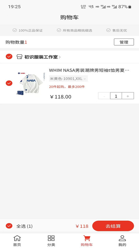 万物拼团app