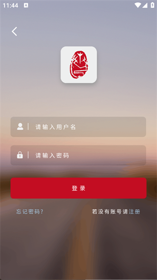原艺源app