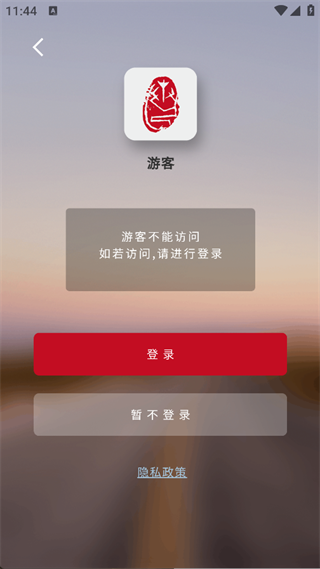 原艺源app