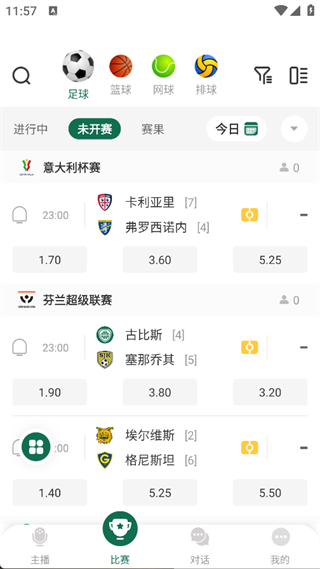 9939直播app