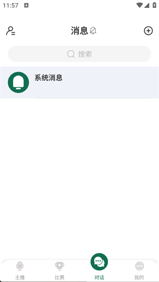 9939直播app