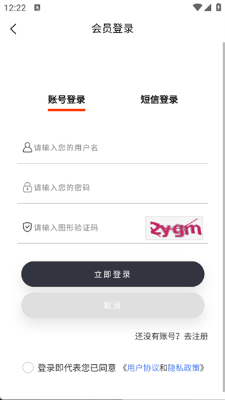 车捕快app