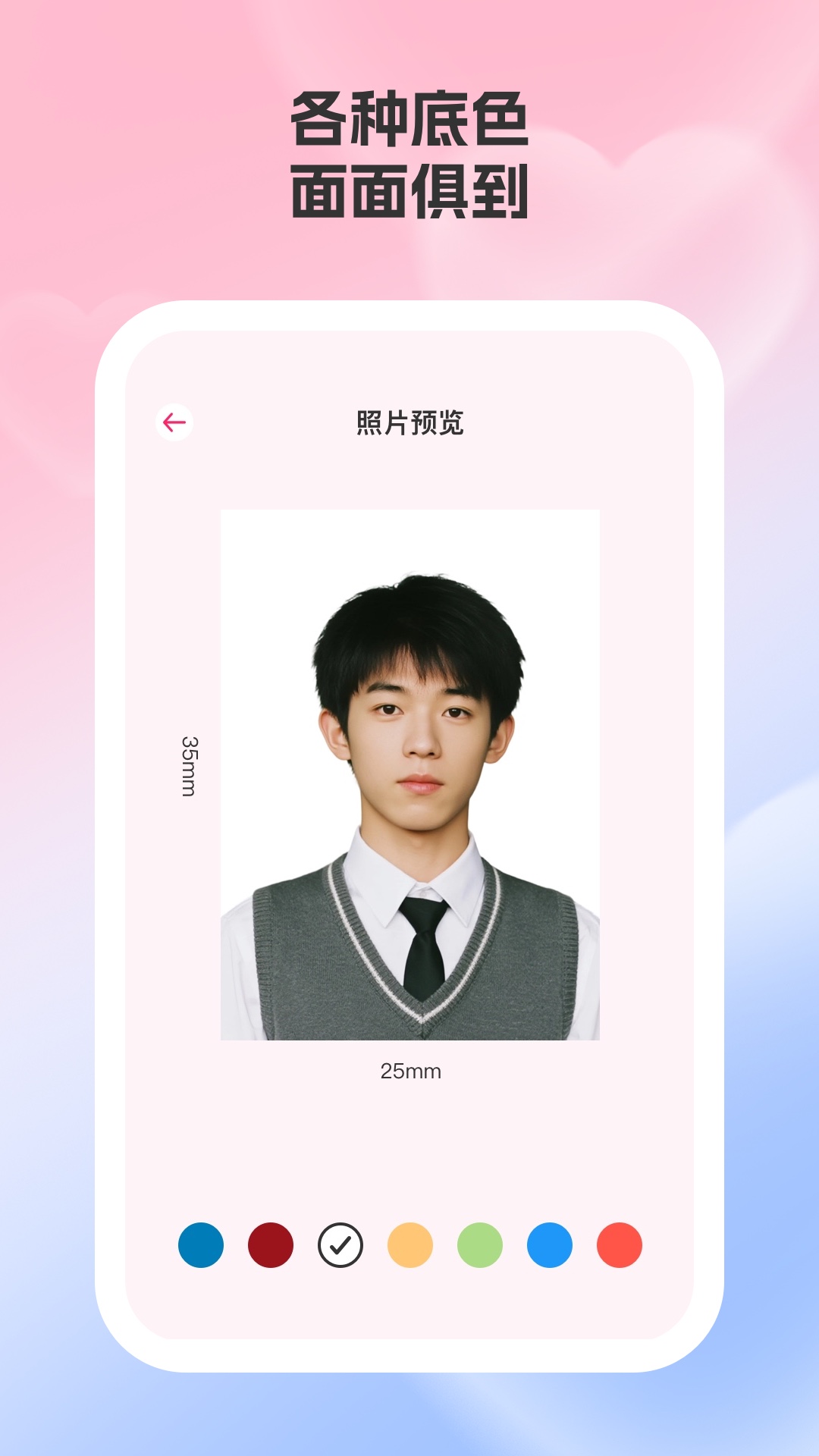 爱咔相机app