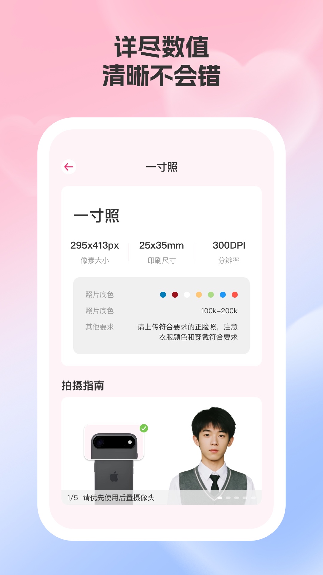 爱咔相机app