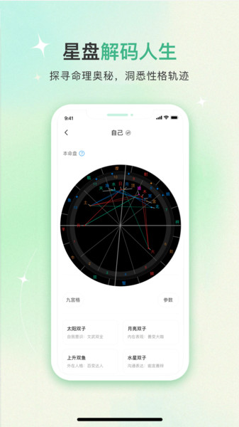 算了没app