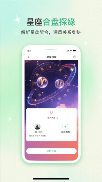 算了没app