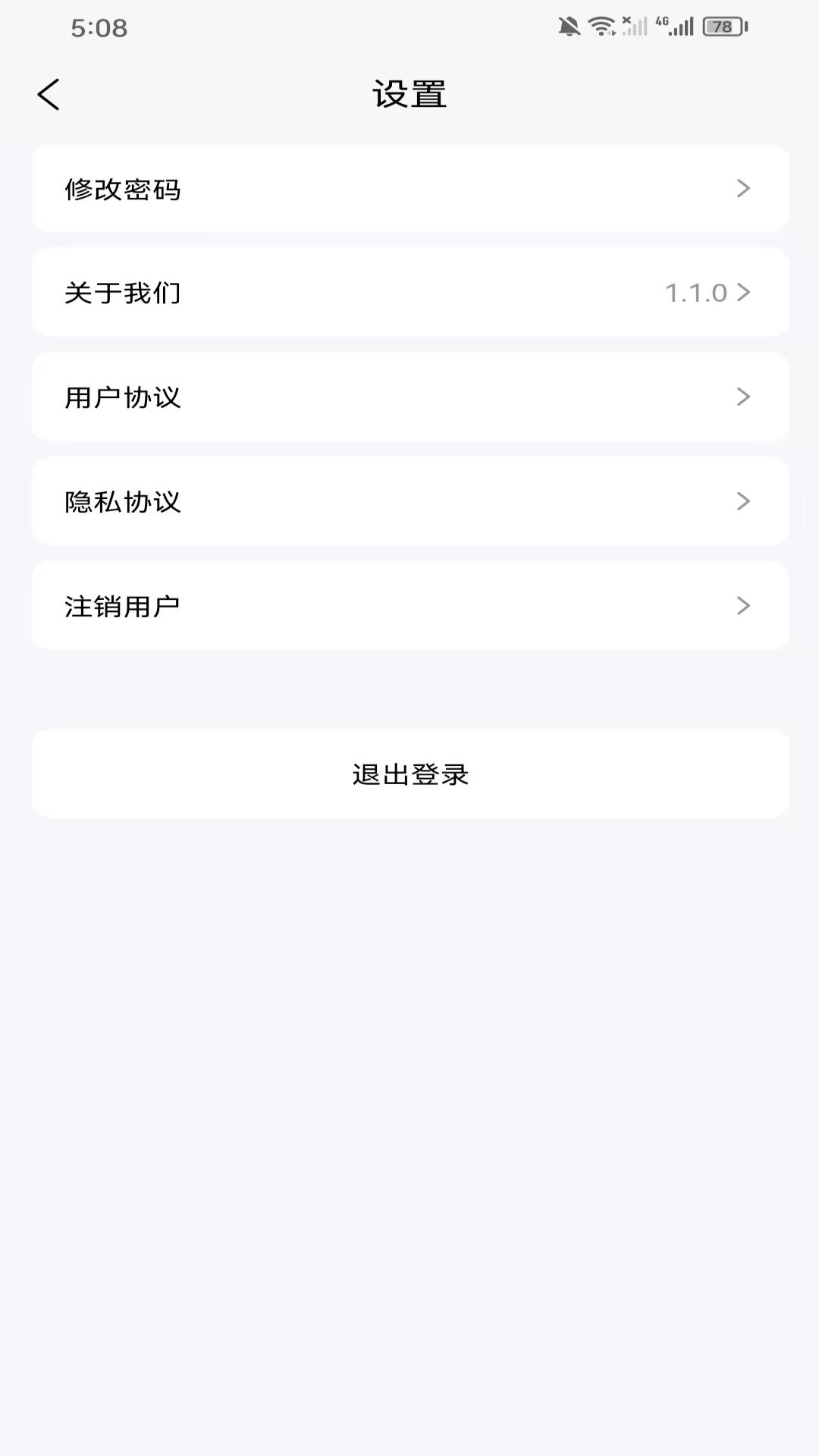 济己人Chatapp