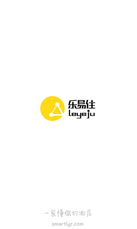 乐易住app