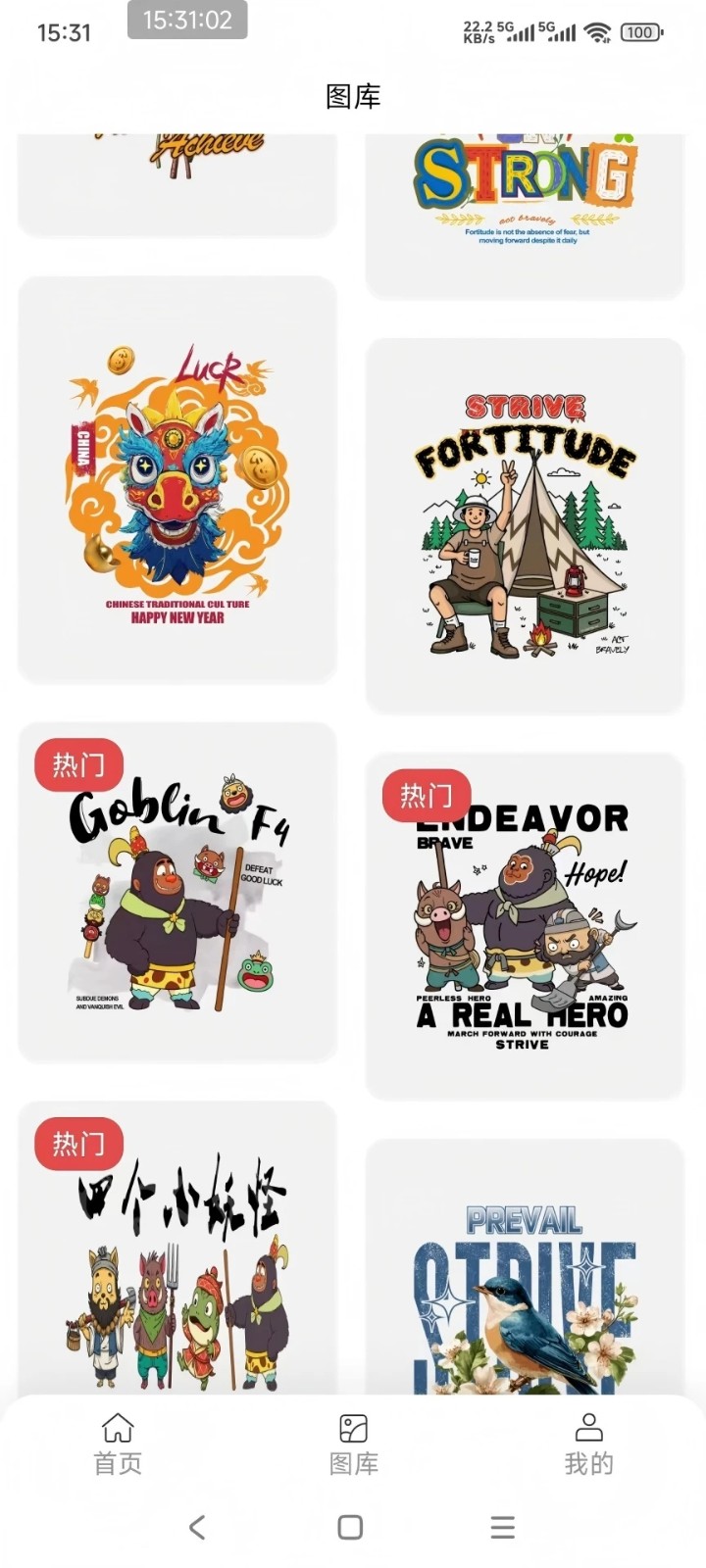 爆款侠app