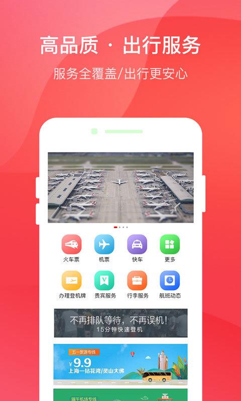 牡丹服务app