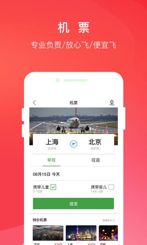 牡丹服务app