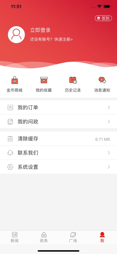 焦作+app