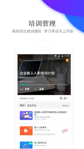 先之学院app