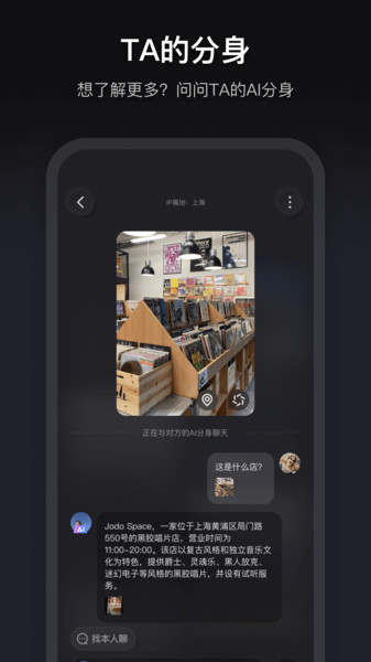 彼行app